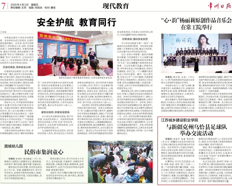 20260403克州足球 - 副本.jpg