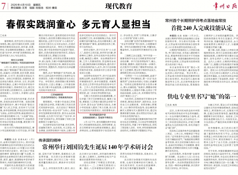 20260410春假 - 副本.jpg