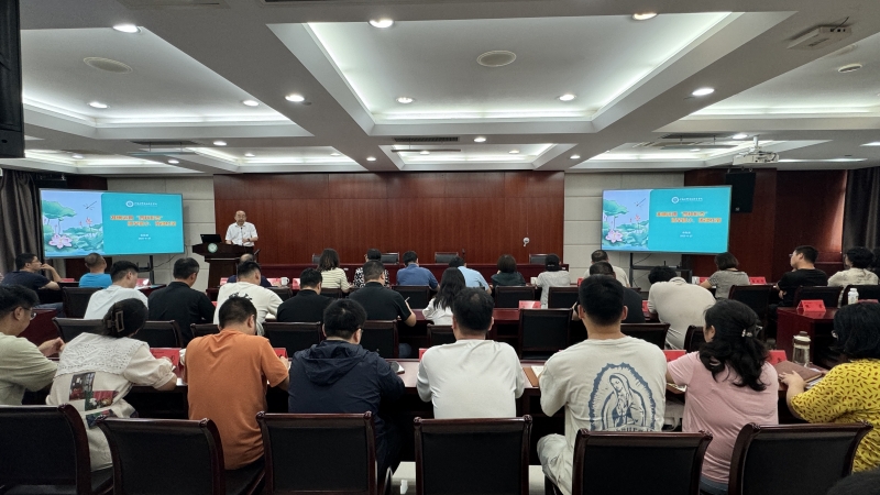 球速(中国)召开纪委委员（扩大）会议暨纪检干部警示教育会