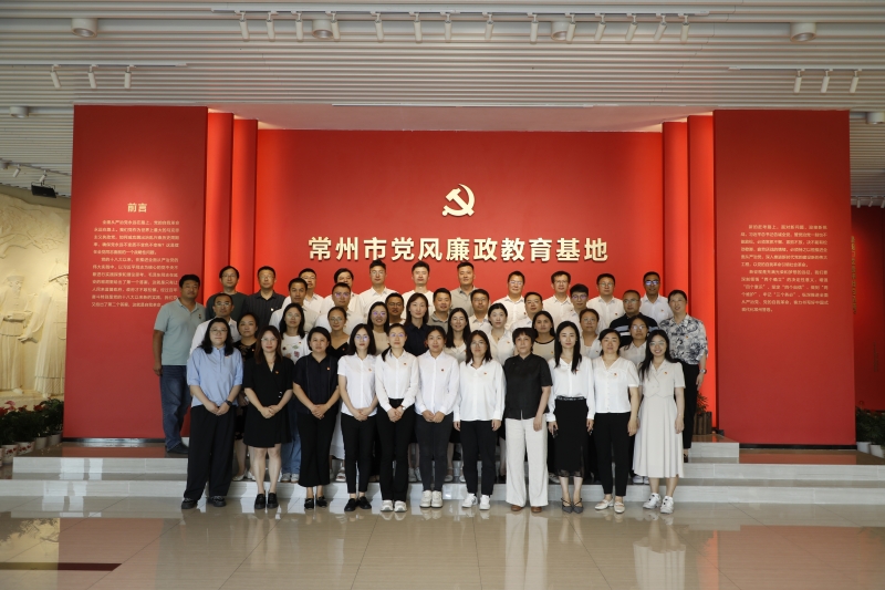 球速(中国)干部赴常州市党风廉政教育基地开展警示教育